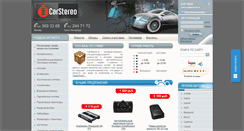 Desktop Screenshot of carstereo.ru