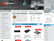 Tablet Screenshot of carstereo.ru